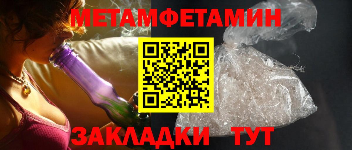 Амфетамин VHQ Торжок