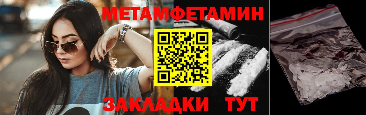 Амфетамин  Вход с VPN  Amphetamine  Торжок  АМФ VHQ 