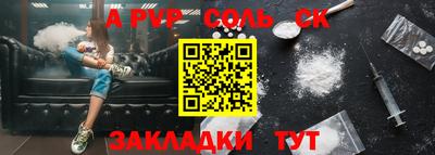 гашиш Бузулук