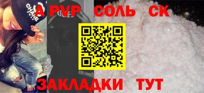 гашиш Бузулук