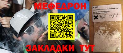 альфа пвп VHQ Можайск