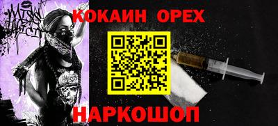 ALPHA-PVP Будённовск