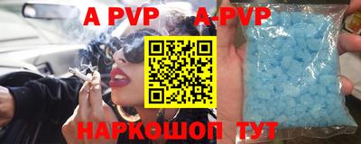 ALPHA-PVP Будённовск