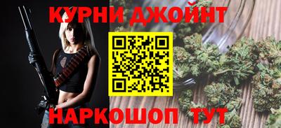 ALPHA-PVP Будённовск