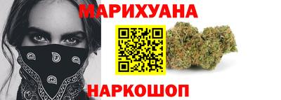 гашиш Бузулук
