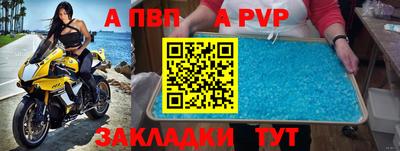 скорость mdpv Бугуруслан
