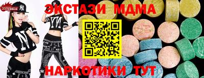 скорость mdpv Бугуруслан
