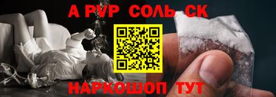 гашиш Бузулук