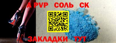 гашиш Бузулук