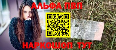 гашиш Бузулук