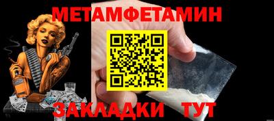 ALPHA-PVP Будённовск