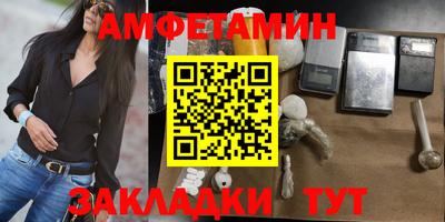ALPHA-PVP Будённовск