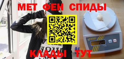 ALPHA-PVP Будённовск