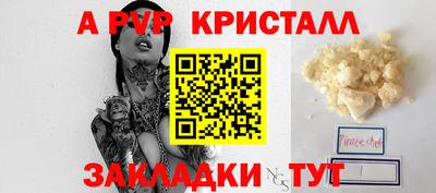 скорость mdpv Бугуруслан