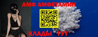 ALPHA-PVP Будённовск