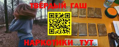 гашиш Бузулук