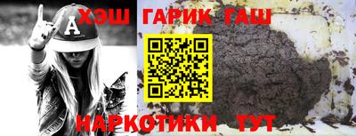 гашиш Бузулук