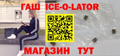 гашиш Бузулук