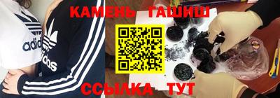 ALPHA-PVP Будённовск