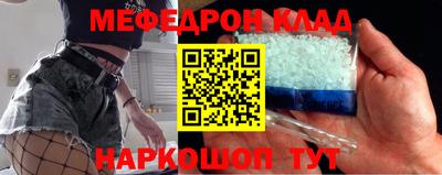 скорость mdpv Бугуруслан