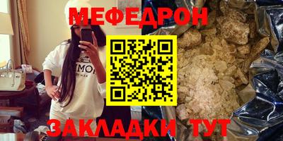 скорость mdpv Бугуруслан