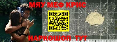 ALPHA-PVP Будённовск