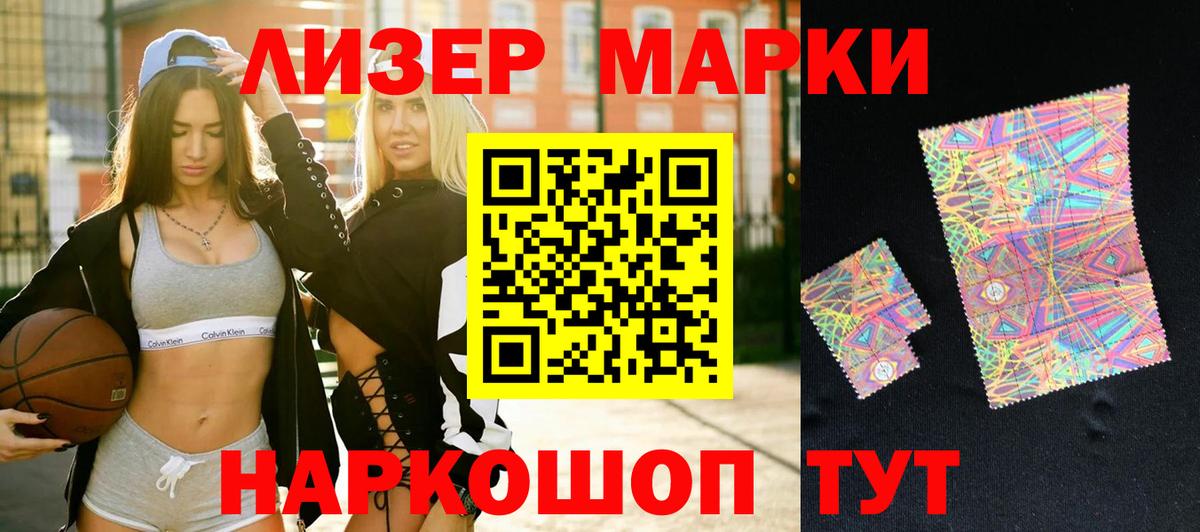 LSD-25 экстази  Лсд 25 экстази ecstasy  hydra вход  LSD-25 экстази ecstasy  Торжок  Вход с VPN 