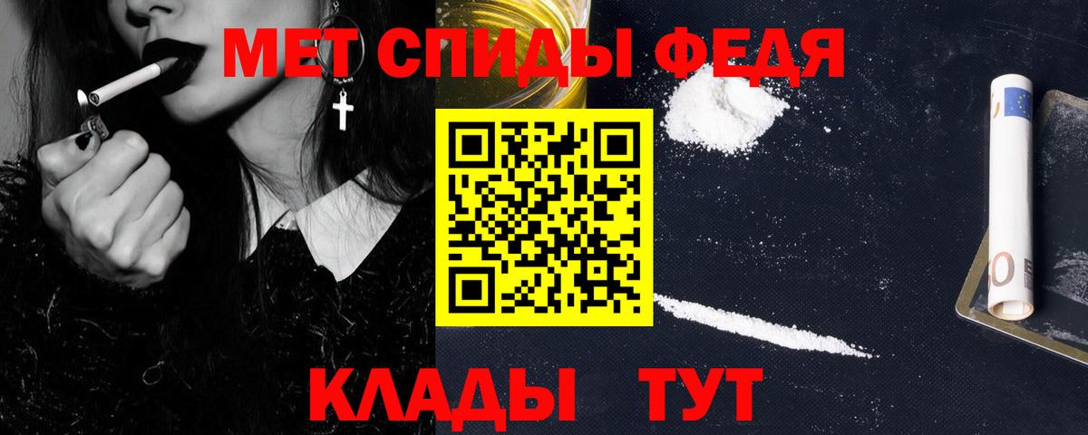 Первитин Декстрометамфетамин 99.9% Торжок