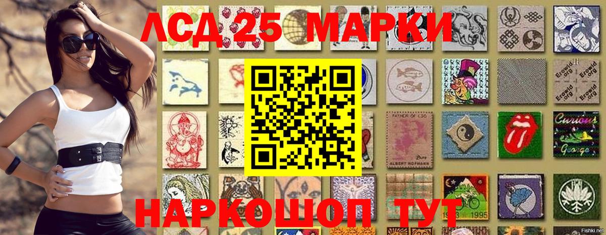 Наркотические марки  Вход с VPN  Марки 25I-NBOMe 1,5мг  Торжок  Марки 25I-NBOMe 1,5мг 
